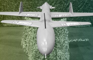 Хуситы поразили нефтеперерабатывающий завод в Джидде, используя 14 дронов 