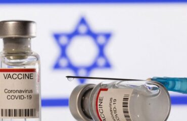 Израиль: к применению готова четвертая доза вакцины