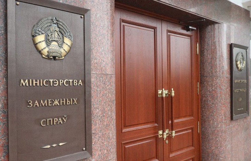 В Лондоне совершено нападение на посольство Белоруссии