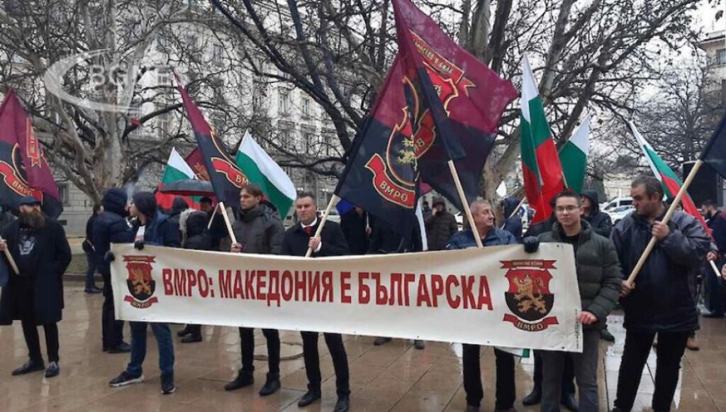 В Болгарии прошел митинг против европейской интеграции Северной Македонии