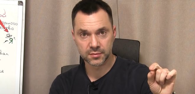 Арестович: “Украина может спокойно захватить Приднестровье”
