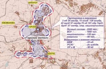 Украинские военные покидают Северодонецк